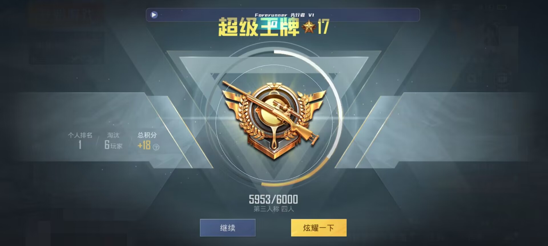 和平精英鸡腿辅助自瞄 - gg�����ô�ں�ƽ��Ӣ������辅助预览图
